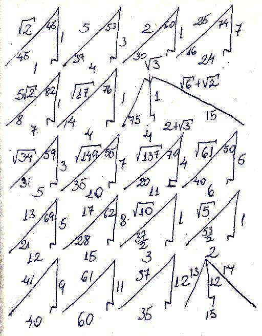 notas_20250727-090101.jpg