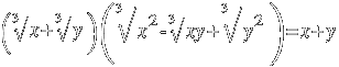 ( root{3}{x} + root{3}{y} )( root{3}{x^2} - root{3}{xy} + root{3}{y^2} ) = x + y