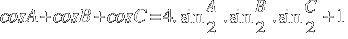 cosA + cosB + cosC = 4.sin{A/2}.sin{B/2}.sin{C/2}+1