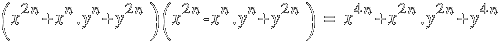 ( x^{2n} + x^n.y^n + y^{2n} )( x^{2n} - x^n.y^n + y^{2n} ) ~=~  x^{4n} + x^{2n}.y^{2n} + y^{4n}