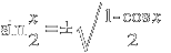 sin{x/2} = ± sqrt{ {1-cos x}/2 }