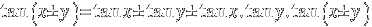 tan(x±y) = tan x ± tan y ± tan x .tan y .tan(x±y)