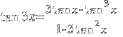 tan 3x = { 3 tan x - tan^3 x}/{ 1 - 3 tan^2 x }