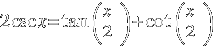 2 csc x = tan(x/2) + cot(x/2)