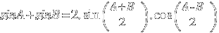 sinA + sinB = 2.sin({A+B}/2).cos({A-B}/2)