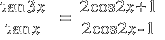 { tan 3x }/{tan x} ~=~  { 2 cos 2x + 1 }/{ 2 cos 2x - 1 }