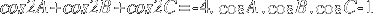 cos2A + cos2B + cos2C = - 4.cos{A}.cos{B}.cos{C}-1