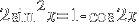 2 sin^2 x = 1 - cos 2x
