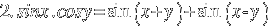 2.sinx.cosy = sin(x+y) + sin(x-y)
