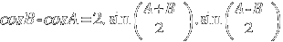 cosB - cosA = 2.sin({A+B}/2).sin({A-B}/2)